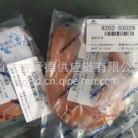 8202-03029宇通客车配件侧装饰罩 /8202-03029