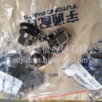 3103-01072宇通客车配件车轮螺母装饰罩 /3103-01072