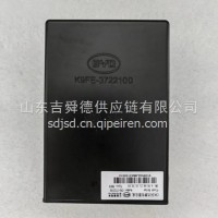 C9U-3722100比亚迪B6B7K6K7K8K9C8C9公交车闪光继电器总成/C9U-3722100