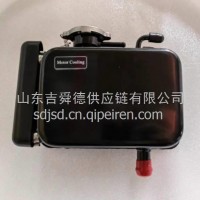 K9A-1311200A比亚迪K7 C6 K8 C8 C9 K8S K9右膨胀水箱总成/K9A-1311200A
