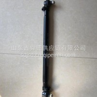 3412-10-00139 中通客车配件转向直拉杆总成3412-10-00531/3412-10-00139