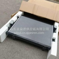 21119AJ0064 金龙大中巴公交客车中冷器总成/21119AJ0064