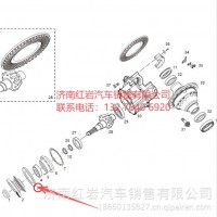 主动锥齿轮油封总成457HY-2402058 /W000007735