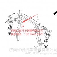 上汽依维柯红岩杰狮后悬置左立柱总成5004-501111L /5801656839
