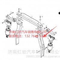 上汽依维柯红岩杰狮后悬置立柱总成5004-501111 /5801293598