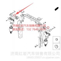 上汽菲亚特红岩杰狮后悬置液压锁支架锁支架装配总成5004-729070 /6000000468