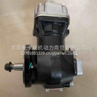 适配福田康明斯ISF3.8发动机空压机总成，4392265/4932265