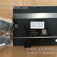 车身控制器BCM（杰豹C6）/3800-300060K
