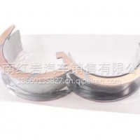 依维柯菲亚特止推瓦/2992143