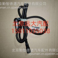 前桥ABS传感器/4410329000