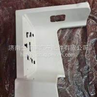 左下踏步饰板(无漆素材件)/5140VQ01Z171001-SC