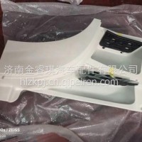左踏步上部分（无漆素材）/5140VQ01Z151007