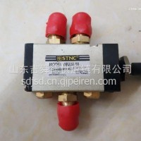 6100-00336宇通客车二位五通推拉阀 /6100-00336