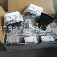 3792-00486宇通客车配件乘客门后门翘板开关3792-00486 /3792-00486