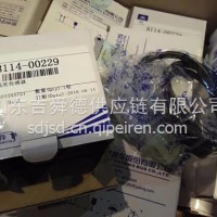 8114-00229宇通客车配件乘客区温度传感器/ 8114-00229