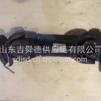 2201-00181宇通客车配件传动轴/ 2201-00181