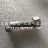 2201-00011宇通客车配件传动轴螺栓/ 2201-00011