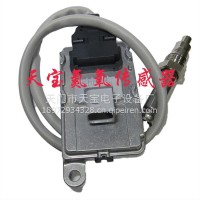 5WK97400氮氧传感器2294290厂家直销-适用康明斯系列24V前/2294290