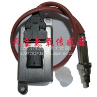 5WK96628A氮氧传感器2011649厂家直销-适用康明斯系列24V前/2011649
