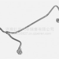 燃油管路FPT4896612 /4896612