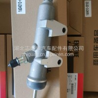 东风商用车天龙驾驶室离合器总泵1604010-C0102/1604040-C0102