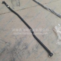 转向直拉杆过渡拉杆/3003040-Y2045