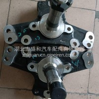 东风商用车天锦KR系列4.5吨前桥转向节总成（羊角）左3001015-KR9E0/3001015-KR9E0