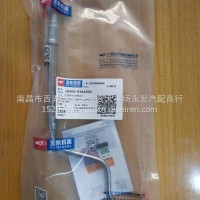 油泵溢油油管部件/JA300-1104A00A