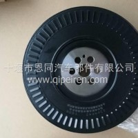 国六东风康明斯发动机ISDE扭振减振器/C5481964