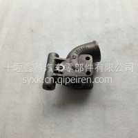 进水连接管 | C3999651/C3999651