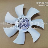 E4105 原装东风康明斯多利卡硅油离合器风扇总成/1308065-E4105