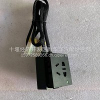 电源插座1000W/3723020-C7302