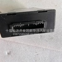 网关总成/3600020-C7301