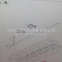 菲亚特进气门摇臂/504127124