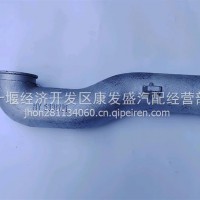 康明斯发动机排气连接管/5331731