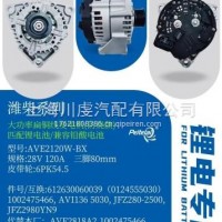 发电机/612630060039