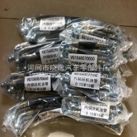 机油管/VG1560070050