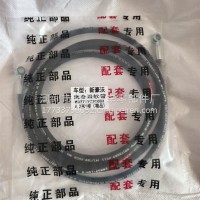 重汽豪沃 斯太尔离合器油管通用/WG9719230027