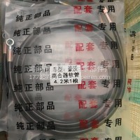 豪沃离合器油管4.2米 多种质量厂家直销/WG9719230027
