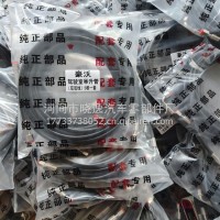 驾驶室举升管 各种车型厂家直销/WG9719820201/2/3/4