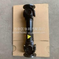 2201010-80A/C一汽解放奥威J6后传动轴总成/2201010-80A/C