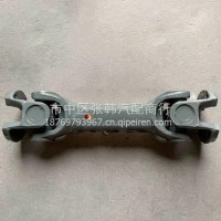 AZ9557310625重汽豪沃T7H传动轴总成/AZ9557310625