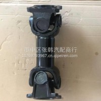 WG8780310430重汽豪沃传动轴链接传动轴/WG8780310430