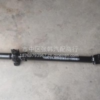 L02201000001A0福田驭菱祥菱伽途Q版V1 VQ1双节传动轴传动轴总成L022010007A0/L02201000001A0