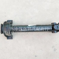 T413007620600福田E162时代骁运汽车前传动轴/T413007620600