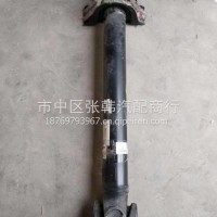 AZ9410310980重汽豪沃轻卡悍将统帅中间传动轴/AZ9410310980