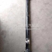 LG9715311660重汽豪沃轻卡悍将统帅传动轴总成/LG9715311660