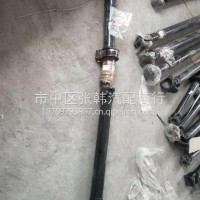 LG9723311720重汽豪沃轻卡悍将统帅一体式传动轴总成/LG9723311720