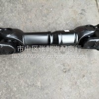 DZ9114312072陕汽德龙传动轴小传动中桥传动轴桥间小传动加粗款 /DZ9114312072