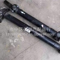 2201010-DR718一汽青岛解放虎VR虎V虎VH传动轴总成前传后传动轴总成2201010 -DR602 2201010-DR568Q/2201010-DR718